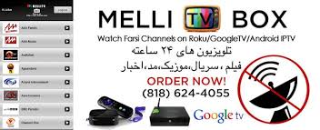 Feb 05, 2010 · download glarab app for android. Mellitv Box Farsi Persian Tv Apk Download For Android Latest Version 1 0 Com Tulix Mellitvdroidtabapp