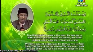 Abdullah fahmi che nor full album tilawah al qur'an 2019 | qori internasional asal malaysia jangan lupa berkunjung ke. Johan Tilawah Al Quran Peringkat Antarabangsa Ke 55 Tahun Mr Dasrizal Bin Marah Nainin Hd Youtube