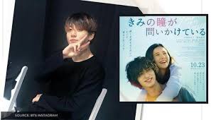Nos coups de coeur sur les routes de france. Bts Your Eyes Tell Co Written By Jeon Jungkook To Be Used As Japanese Film S Theme Song