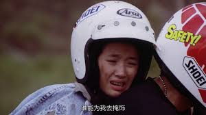 10 131 004 просмотра 10 млн просмотров. Beyond ç°è‰²è»Œè·¡ å¤©è‹¥æœ‰æƒ… é›»å½±æ'æ›²1990 Youtube