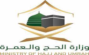 وزارة الأوقاف والشؤون الإسلامية، صفحة 318، جزء 45. ÙˆØ²Ø§Ø±Ø© Ø§Ù„Ø­Ø¬ ÙˆØ§Ù„Ø¹Ù…Ø±Ø© Ø¥ØµØ¯Ø§Ø± Ø£ÙƒØ«Ø± Ù…Ù† 1 7Ù…Ù„ÙŠÙˆÙ† ØªØ£Ø´ÙŠØ±Ø© Ø¹Ù…Ø±Ø© Ù…Ø¹Ù„ÙˆÙ…Ø§Øª Ù…Ø¨Ø§Ø´Ø±