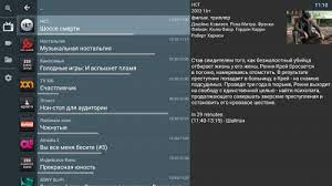 Sia scillarium studiovideo players & editors. Ott Navigator Savagemessiahzine Com