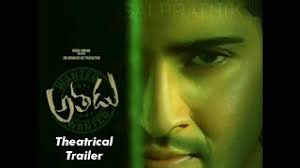 If you remember this day, then their respect and love in your heart increases further. Happy Birthday Mahesh Babu Six Best Performances To Celebrate The Star On His Big Day Hindustan Times