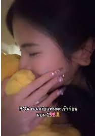 Charita หนูทิ้น