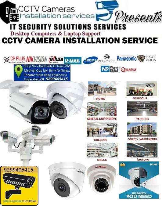 Cctv Cameras product image