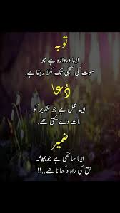 Sign In Life Truth Quotes Islamic Quotes Sufi Quotes Read islamic quotes to get motivation, encouragement, inspiration and peace in your life. islamic quotes