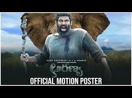 Aranya movie censor certificate details, running time. Aranya Movie Official Motion Poster Rana Daggubati