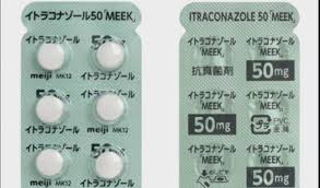 Uses, indications, side effects, dosage. Skandal Um Verseuchtes Japanisches Medikament Sorgt Fur Wutende Patienten