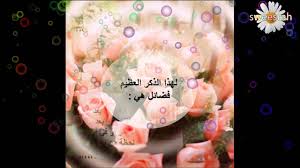 لا تنسو الاشتراك جزاكم الله خيرا على شان نستمر ÙØ¶Ù„ Ù„Ø§ Ø¥Ù„Ù‡ Ø¥Ù„Ø§ Ø§Ù„Ù„Ù‡ ÙˆØ­Ø¯Ù‡ Ù„Ø§ Ø´Ø±ÙŠÙƒ Ù„Ù‡ Ù„Ù‡ Ø§Ù„Ù…Ù„Ùƒ ÙˆÙ„Ù‡ Ø§Ù„Ø­Ù…Ø¯ ÙˆÙ‡Ùˆ Ø¹Ù„Ù‰ ÙƒÙ„ Ø´ÙŠØ¡ Ù‚Ø¯ÙŠØ± Youtube