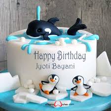 Cartoon Birthday Cake With Name And Photo Editor Cartoon Birthday Cake With Name Edit Cartoon Birthday Cake Cake Name Birthday Wishes Cake