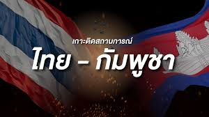 PRDEE Streaming Platform