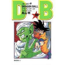 Jun 29, 2021 · apk size: Dragon Ball Vol 16 Jump Comics Japanese Version