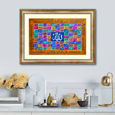 Maybe you would like to learn more about one of these? Asma Ul Husna 02 Framer An Online Custom Framing Company