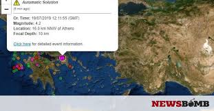 We did not find results for: Seismos Twra Isxyros Metaseismos Sthn A8hna Newsbomb Eidhseis News