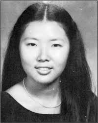 Class of 1982 (Miami Palmetto Senior High)