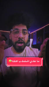 ناقصكو ايه نعملهولكو