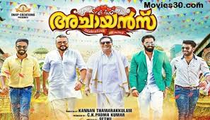 New Malayalam Movies Online Watch Free Oulareoulare Aelay (2021) hdtv 720p tamil movie watch online. new malayalam movies online watch free