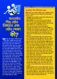 It is vital that online platforms used by children and young people have in place robust mechanisms. Child Sexual Exploitation Resource Centre