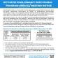 Westchester Power Electricity Program Opt-Out event image