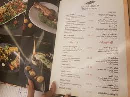 Tripadvisor Beach Park Restaurant صورة Beach Park Restaurant الدمام