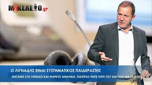 Follow me best dank memes of all time turn on post notifications. Posh Frikh Re Akoma Posh Binteo Attika Nea