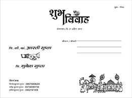 Rush services for urgent orders. Hindi Card Samples Wordings Jimit Card
