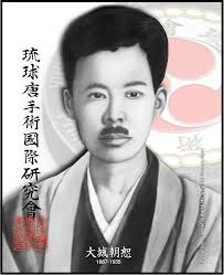 Ryukyu Kobudo Kenkyukai