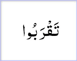 Terjemah Per Kata Al Quran Surat Al Isra Ayat 32