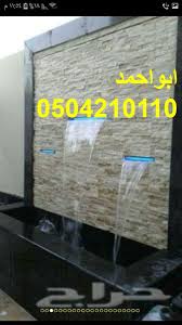 شلالات منزلية داخلية شلالات صناعية صغيرة شلالات منزلية بسيطة ديكور شلالات منزلية داخلية نوافير منزلية ساكو مح Garden Paths Flat Screen Electronic Products