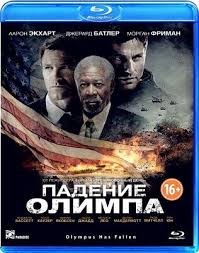My opinion of olympus has fallen is a conflicted one. New Olympus Has Fallen Blu Ray 2013 Russian 5060223769899 Ebay
