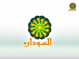 تردد قناة تلفزيون السودان fruit pineapple
