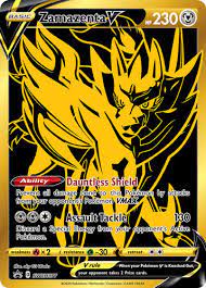 Zacian v (secret) secret rare. Sword Shield Premium Collection Zacian V Zamazenta V Pokemon Tcg Codes