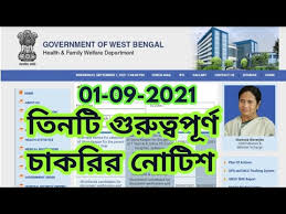 Guideline on novel corona virus | achievement of health and family welfare department | administrative calender 2020 . Wb Health Recruitment 2021 Wb Health Recruitment Latest Notification Wb Health Job Notification New Youtube