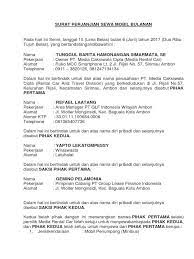 Ini adalah dengan pengecualian ireland, bulgaria, di uk, cyprus, serta jerman. Contoh Surat Perjanjian Sewa Mobil Yang Baik Dan Benar Contoh Surat