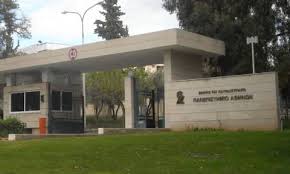 Αυτό πρακτικά σημαίνει πως δεν υπάρχουν μαθήματα που δίνουν περισσότερα μόρια για τις βάσεις, όπως. Ekpa Ayta Einai Ta 183 Metaptyxiaka Programmata Toy Panepisthmioy A8hnwn Newsbomb Eidhseis News