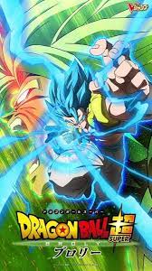 Dragon Ball Super Broly Dragon Ball Super Anime Dragon Ball Super Dragon Ball Super Goku