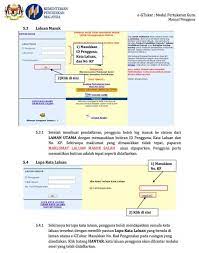 Permohonan pertukaran guru sesi jun 2021 dan sesi januari 2022 melalui egtukar online.berita baik buat guru yang berminat untuk membuat permohonan pertukaran sekolah?dikongsikan dari applikasi pertukaran guru kpm, permohonan egtukar 2021 boleh dimohon secara online. Egtukar Login Keputusan Etukar Bukan Guru 2021