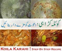 Koila Karahi Step By Step Recipe Is Another A Great Addition In The List Most Favourite Traditional Food Item In Kfoods Its Very Sim Recipes Desi Food Cooking