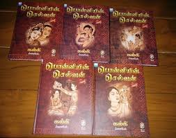 According to the recent report, mani ratnam has begun work on his dream project in a. Ponniyin Selvan 1958 Film Alchetron The Free Social Encyclopedia