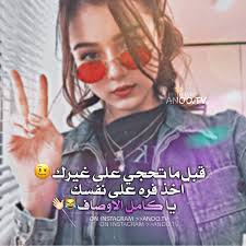 pin by حنــو on تصاميم beauty girl ball dresses square sunglasses women