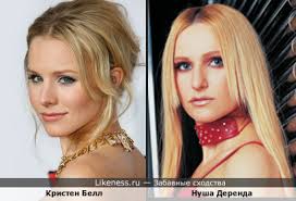 Кристен белл на Likeness.ru