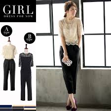 Pants For Wedding Guest Fashion Dresses Discerning the proper wedding guest etiquette for outfits can be difficult. pants for wedding guest fashion dresses