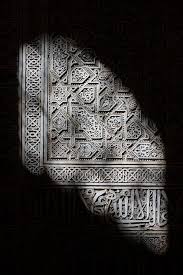 Thisivyhouse Islamic Art Art And Architecture Islamic Architecture