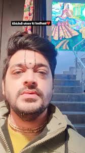 Laadli lal hi bhavat hai sakhi, Anandmay him ki ritu ayi 🌸🌸, Khichdi  utsav ki badhaai ho❤️