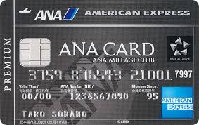 Maybe you would like to learn more about one of these? Ana Card Lineup Ana Mileage Club