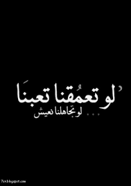 معظم برامج صور الاشعة قد تبدأ بان يظهر على أحد جوانب الشاشة مساحة سوداء كبيرة وشريط أدوات صغير يكون على الجانب الآخر، قم بالنقر مرتين على الصورة التي تحتاج عرضها وذلك إذا رأيت عرض مصغر لصور. Ø®Ù„ÙÙŠØ§Øª Ø³ÙˆØ¯Ø§Ø¡ Ù…ÙƒØªÙˆØ¨ Ø¹Ù„ÙŠÙ‡Ø§ ÙƒÙ„Ø§Ù… Talking Quotes Positive Quotes Inspirational Quotes