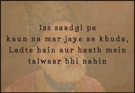 He was born in agra, india (united india). 11 Evergreen Couplets By Mirza Ghalib That Will Touch Your Soul