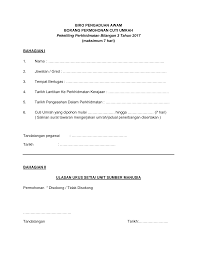Sokongan & ulasan ketua jabatan permohonan pegawai di atas adalah disokong / tidak. Http Www Pcb Gov My Borang 5 20borang 20permohonan 20cuti 20umrah Pdf