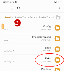 مخصصة لقضاء الكثير من الوقت للترفيه ولكن داخل معارك تشبه المعارك الحقيقة وتكون. Ø§Ø³Ù… Ù…Ù„Ù Ø¨Ø¨Ø¬ÙŠ Ø§Ù„ÙƒÙˆØ±ÙŠÙ‡