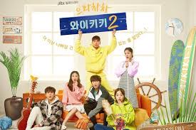 We did not find results for: Welcome To Waikiki 2 Director And Screenwriter Talk About Highly Anticipated New Season Soompi
